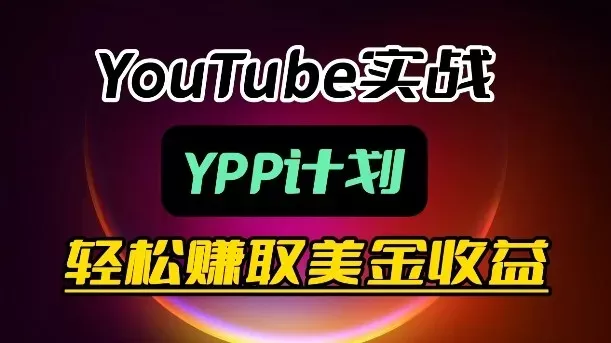 抖音小店无货源玩法